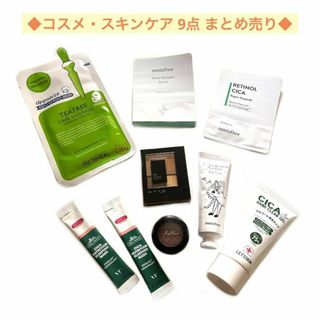 イニスフリー(Innisfree)のコスメ・スキンケアまとめ売り♪イニスフリー KATE アイシャドウ パック 他(化粧水/ローション)