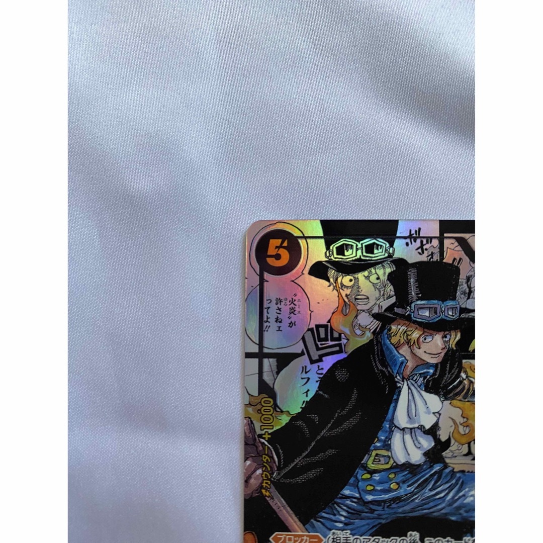 ONE PIECE - 【スーパーパラレル(コミパラ)】サボ 謀略の王国の通販