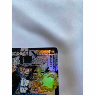 ONE PIECE - 【スーパーパラレル(コミパラ)】サボ 謀略の王国の通販