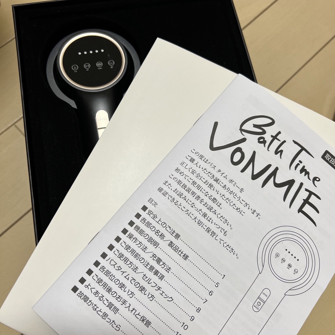 BATH TIME VONMIEバスタイムボミー10~15日発送不可vonmie