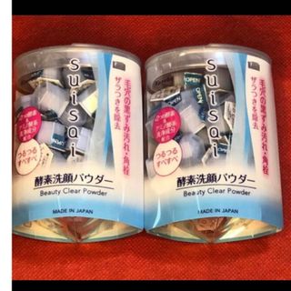 スイサイ酵素洗顔パウダー32入りx2箱(洗顔料)