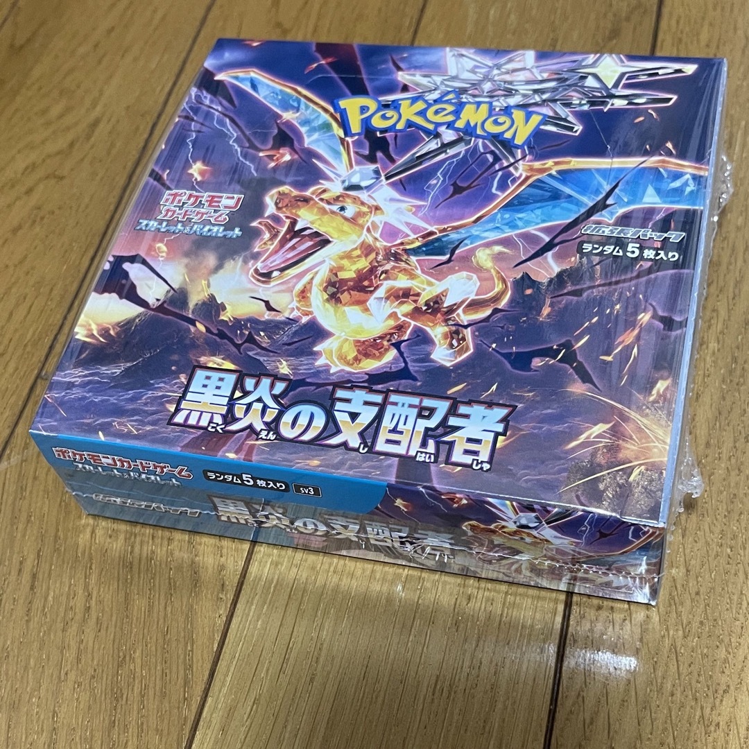 即発送 ポケモンカード 黒炎の支配者 未開封 シュリンク付 - Box