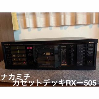 ナカミチ　カセットデッキRXー505(その他)