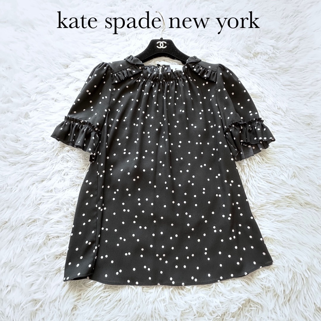 kate spade new york】ポルカドット フリルスリーブブラウス - シャツ