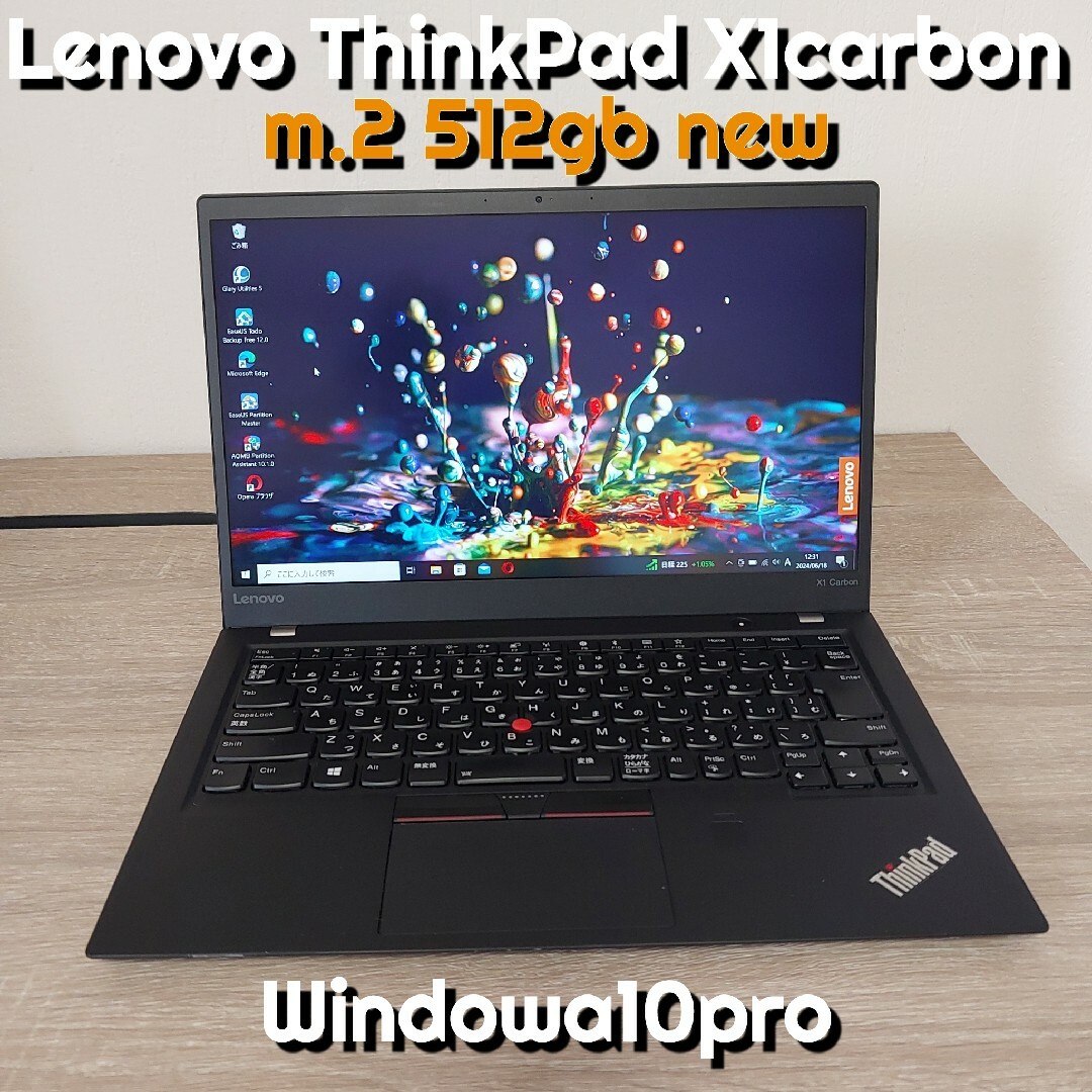 【特選】Lenovo Thinkpad　X1 Cabon