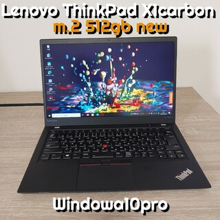 レノボ(Lenovo)の【特選】Lenovo Thinkpad　X1 Cabon(ノートPC)