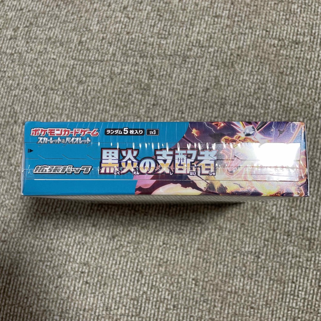 ポケモンカード 黒炎の支配者 シュリンク付き ポケモンカード 黒炎の支配者 シュリンク付き