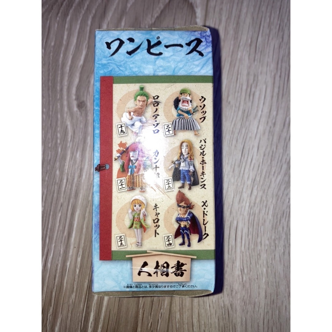 ★ワンピース コレクタブル ワノ国4『カン十郎』ワーコレ★ 2