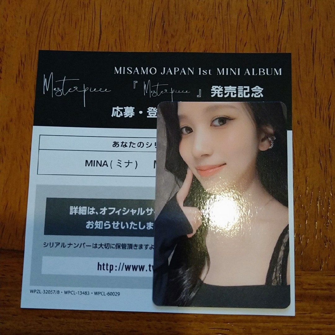 K-POP/アジアTWICE MISAMO ミナ MINA ハイタッチ　シリアル　ナンバー