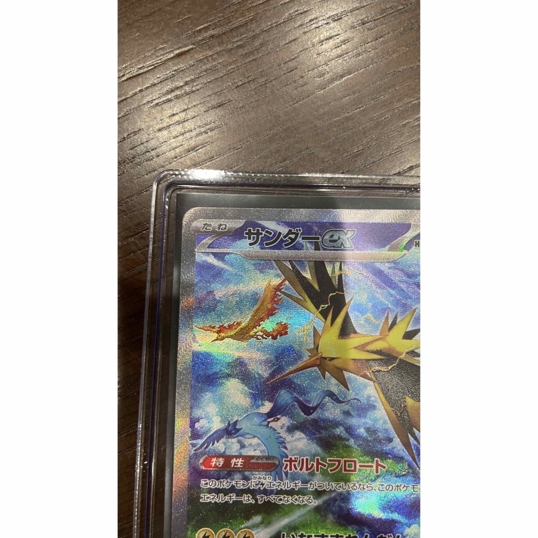 最新作売れ筋が満載 サンダーex sar ポケモンカードゲーム