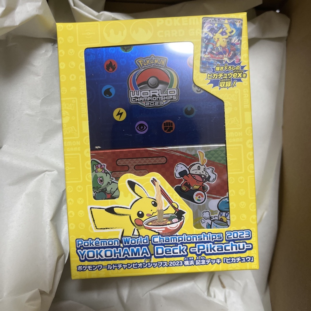 ポケモンワールドチャンピオンシップス 2023横浜 記念デッキ
