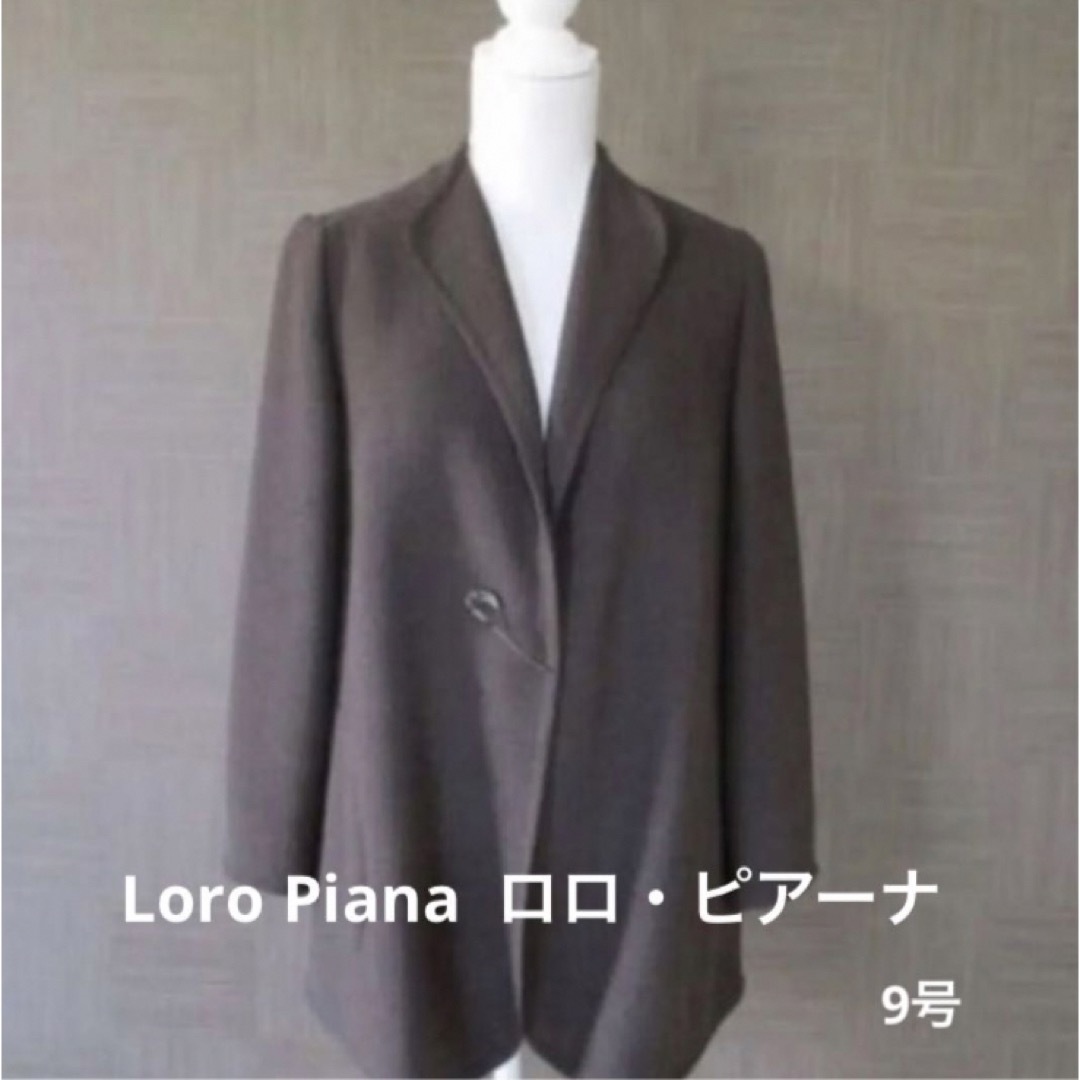 Lolo Piana ロロピアーナ　レディース　ウール　ニットジャケット　9号