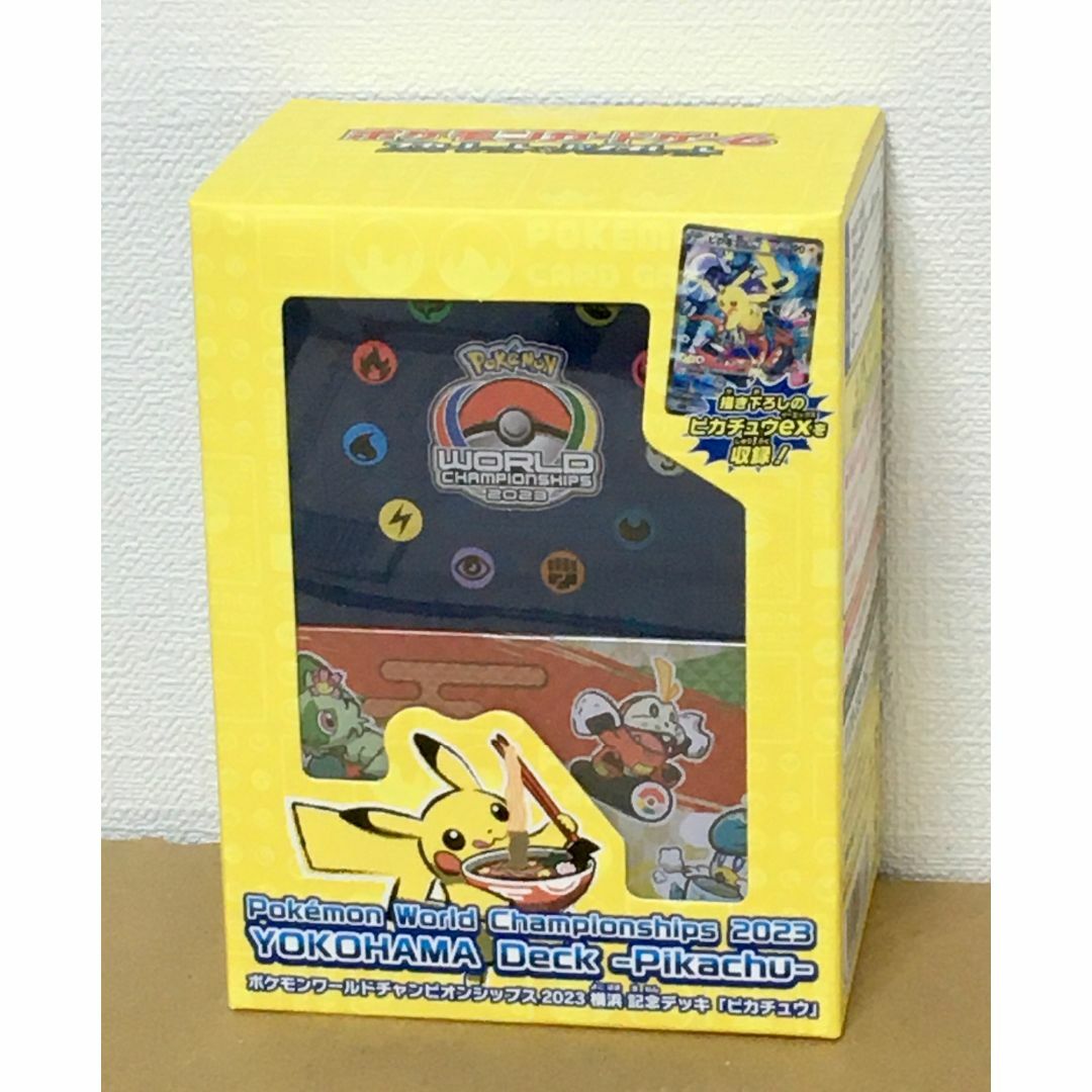 ポケモン - 新品!ポケモンワールドチャンピオンシップス2023横浜 記念