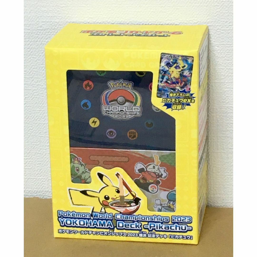 ポケモンカード 151 box \u0026 ピカチュウex 2023 横浜記念デッキ