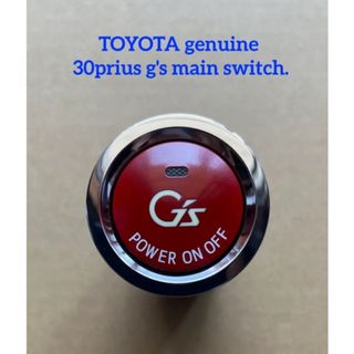 トヨタ(トヨタ)のTOYOTA genuine 30prius g's main switch.(車種別パーツ)