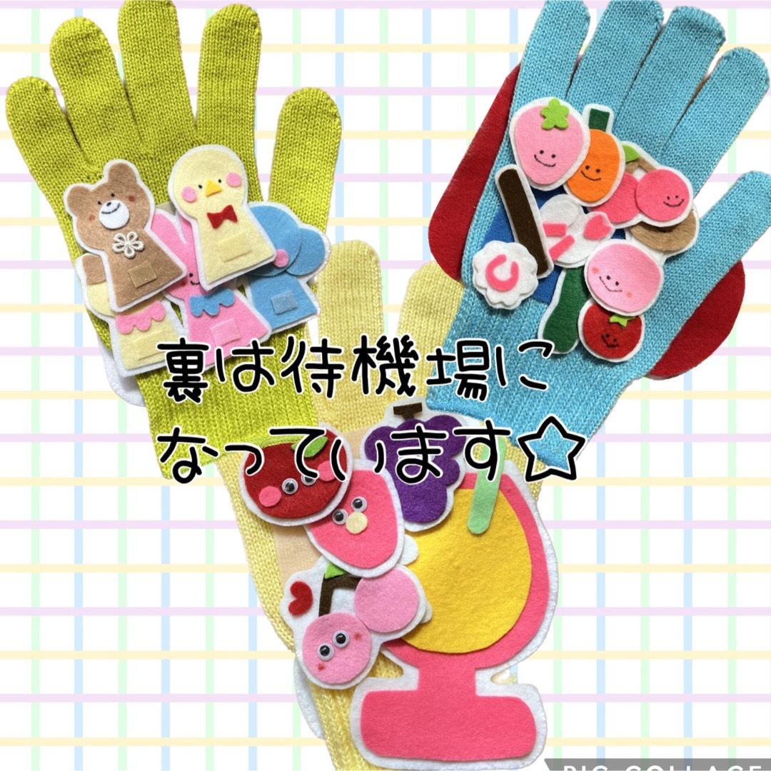 期間限定特価】 7曲分 手袋シアター おべんとうバス 5つのメロンパン 期間限定特価】 7曲分 手袋シアター おべんとうバス 5つのメロンパン