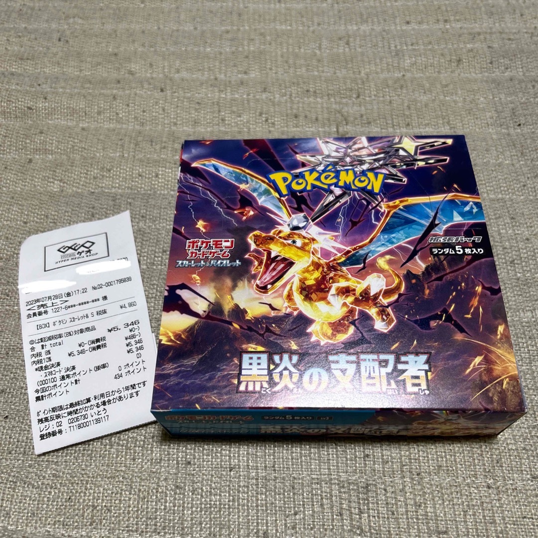 ポケモン(ポケモン)の黒炎の支配者 1BOX  エンタメ/ホビーのトレーディングカード(Box/デッキ/パック)の商品写真