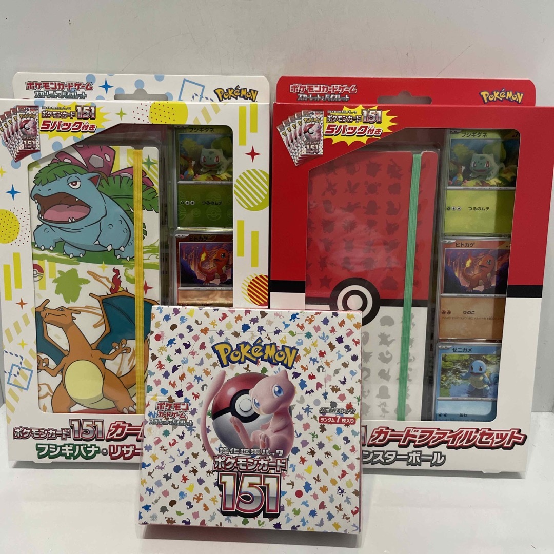 ポケモンカード151BOX カードファイルセット