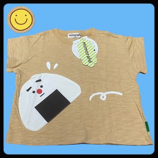 シマムラ(しまむら)の№92　ミモランド　おにぎり　キッズ　Ｔシャツ　９０ｃｍ　しまむら　ポケッタブル(Tシャツ/カットソー)