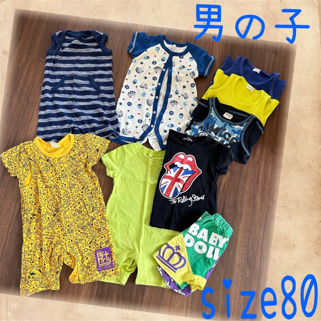 男の子　ベビー　キッズ　まとめ売り　80