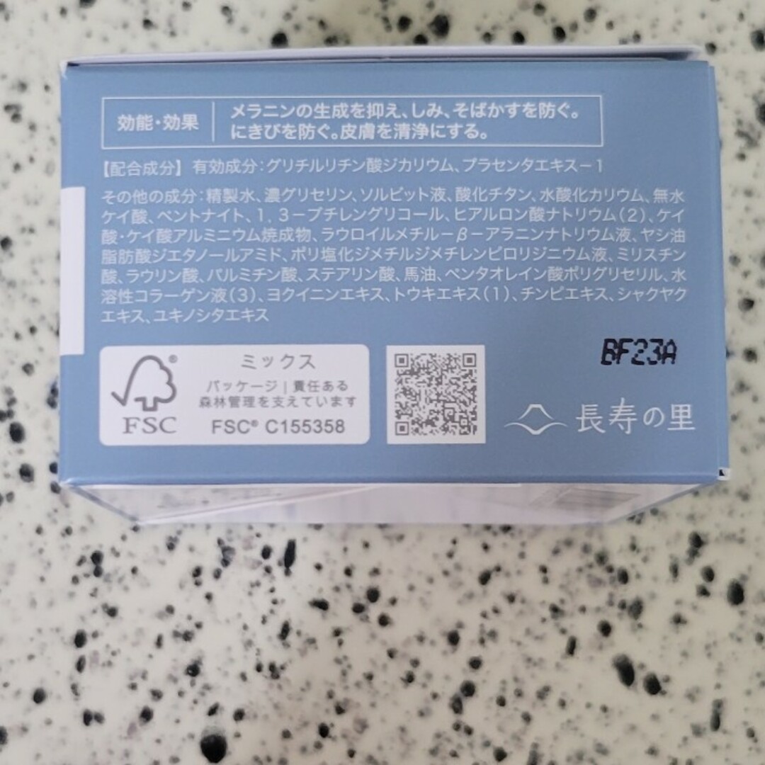 SHIKARI 3個セット コスメ/美容のスキンケア/基礎化粧品(洗顔料)の商品写真