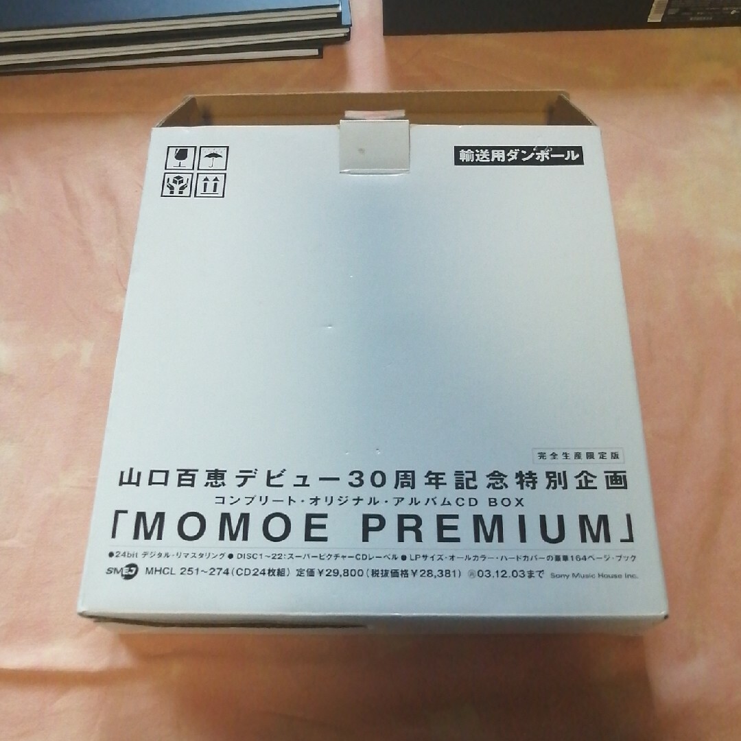 momoe プレミアム　山口百恵30周年記念