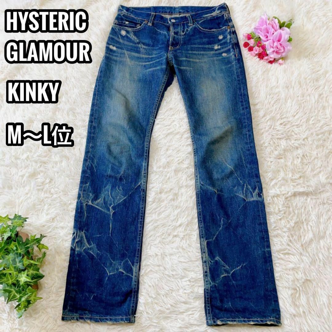 新品未使用♡HYSTERIC GLAMOUR ストレート　ローライズ　パンツ