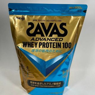 ザバス(SAVAS) ホエイプロテイン100 ヨーグルト風味900g(プロテイン)