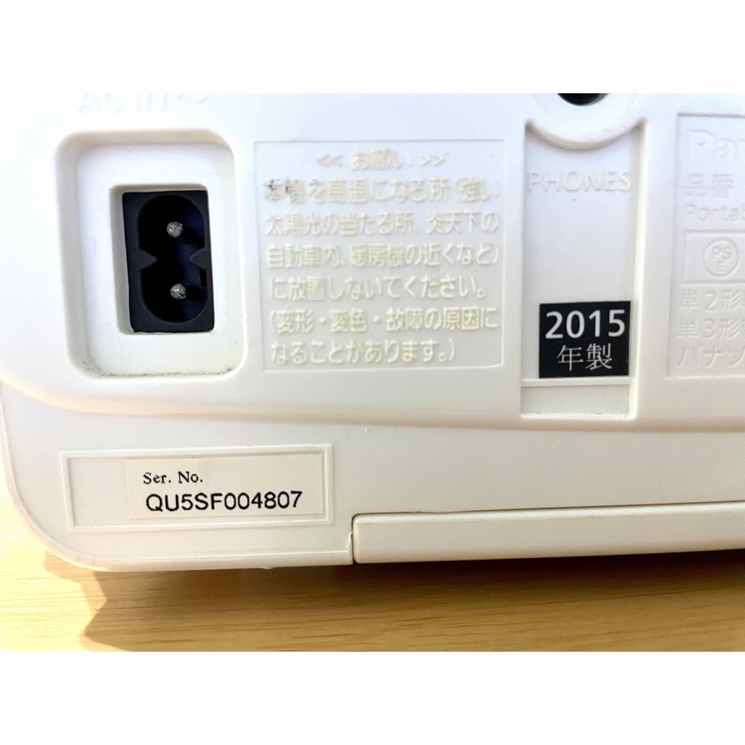 Panasonic(パナソニック)のパナソニック CDラジカセ RX-D45 スマホ/家電/カメラのオーディオ機器(ラジオ)の商品写真