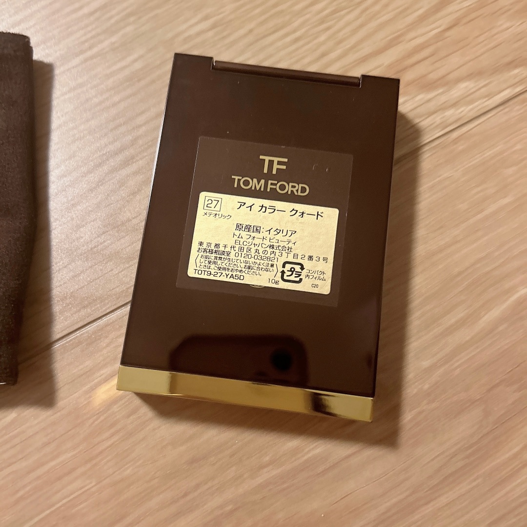トムフォード　メテオリック　新品未使用 1983958807.jpeg?1690536093