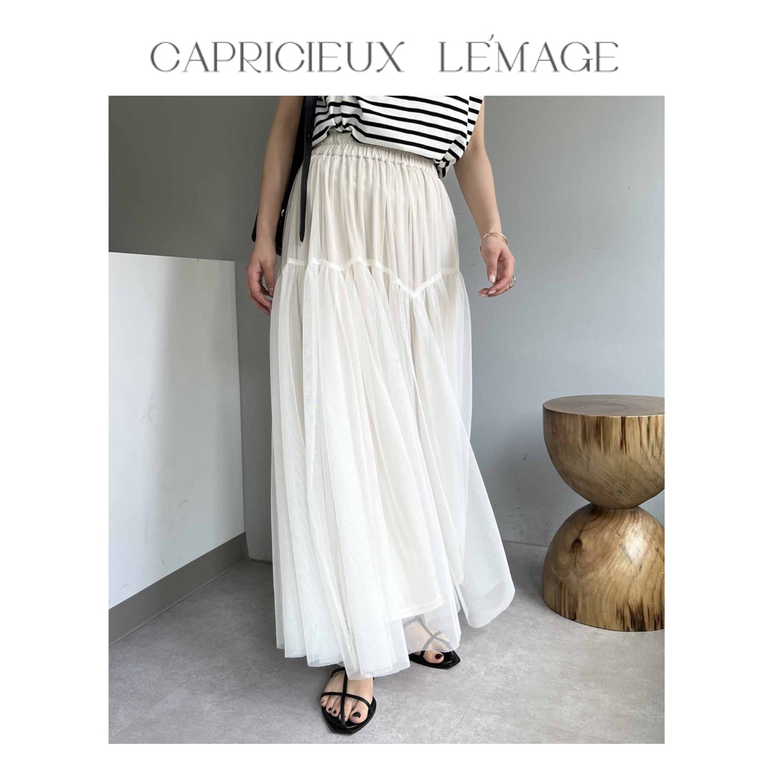 CAPRICIEUX LE'MAGE(カプリシューレマージュ)のカプリシュレマージュ　チュールスカート　ホワイト レディースのスカート(ロングスカート)の商品写真
