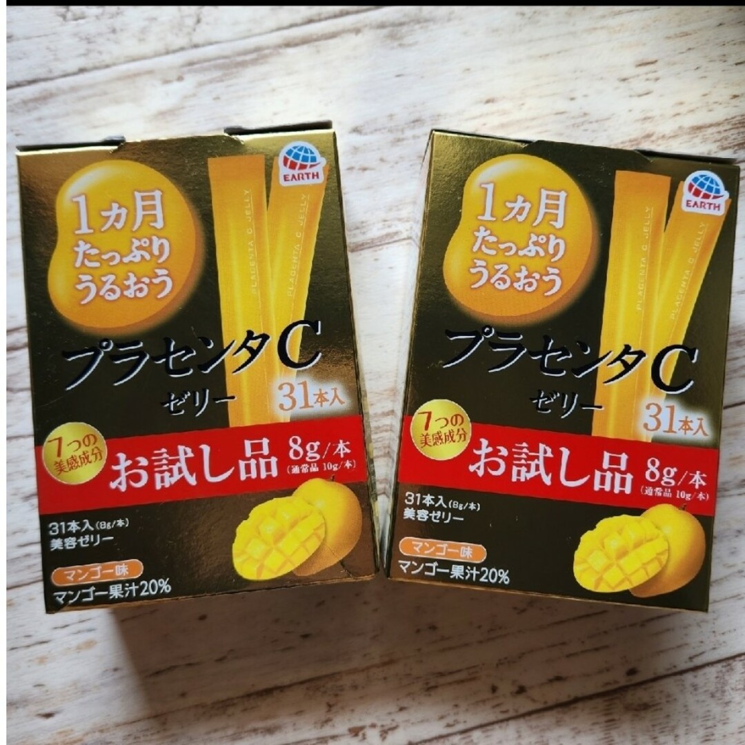 アース製薬(アースセイヤク)のアース製薬　コラーゲンCゼリー&プラセンタCゼリー　お試し品　4箱分 食品/飲料/酒の健康食品(その他)の商品写真