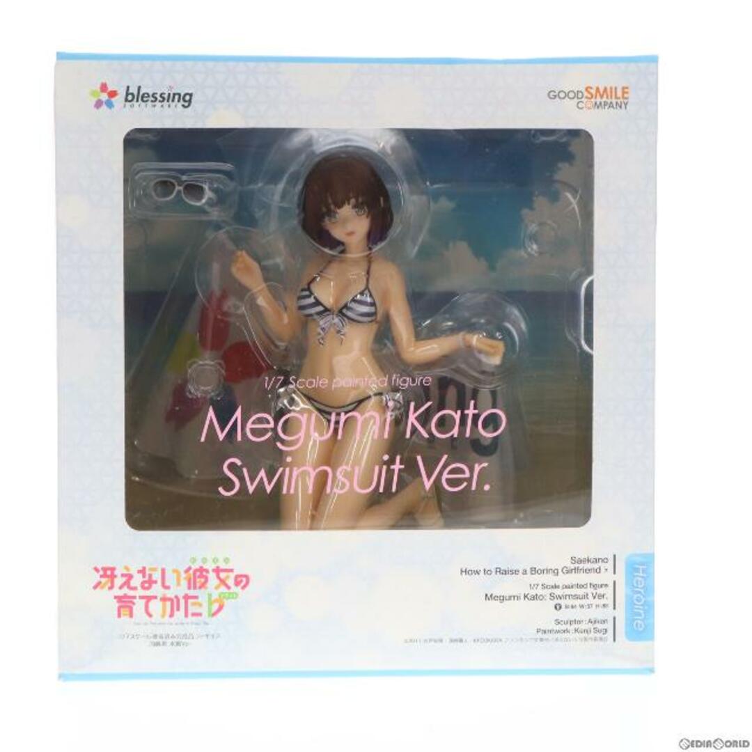 ポストカード付属 加藤恵(かとうめぐみ) 水着Ver. 冴えない彼女の育てかた♭ 1/7 完成品 フィギュア グッドスマイルカンパニー権利表記