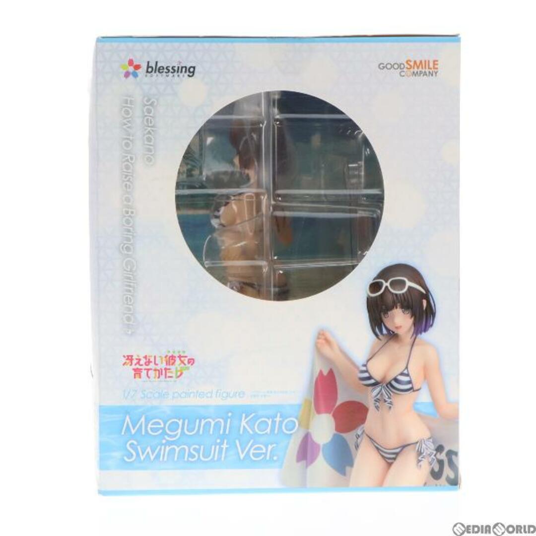 ポストカード付属 加藤恵(かとうめぐみ) 冴えない彼女の育てかた 1/7 完成品 フィギュア グッドスマイルカンパニー