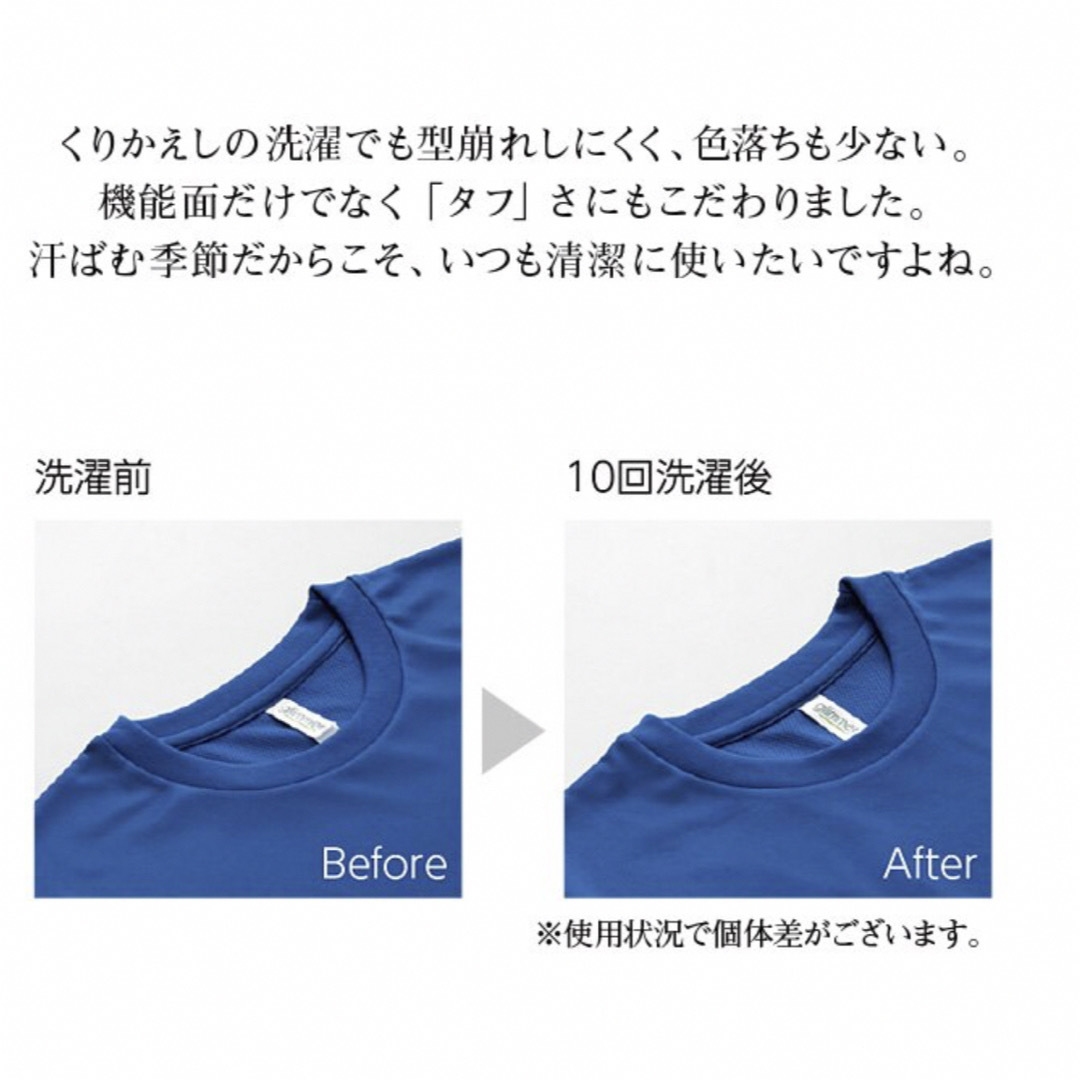 ドライ速乾Ｔシャツ メンズのトップス(Tシャツ/カットソー(半袖/袖なし))の商品写真