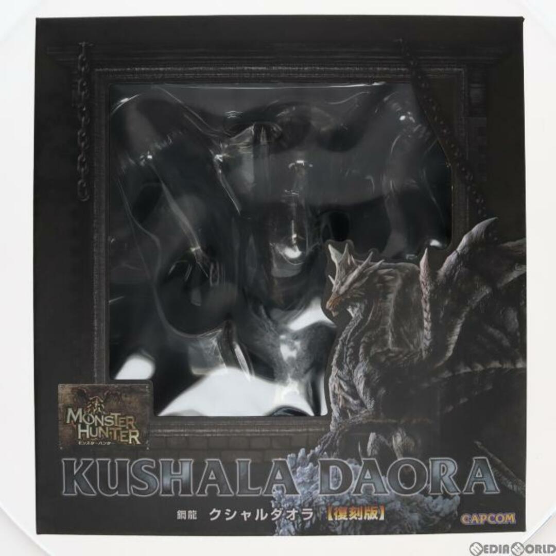 再販)カプコンフィギュアビルダー クリエイターズモデル 鋼龍