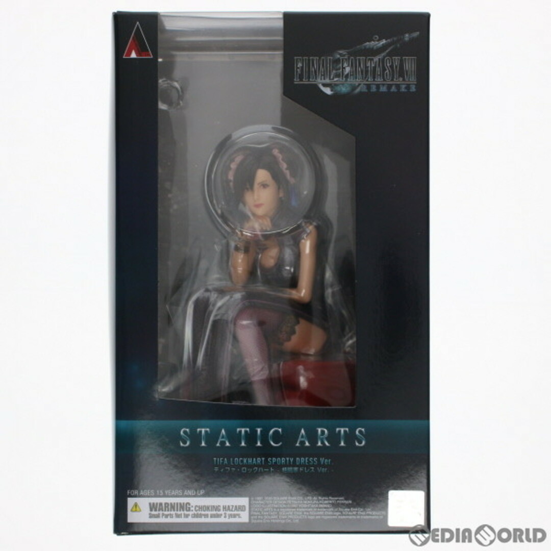 スタティックアーツ ティファ・ロックハート -格闘家ドレス Ver