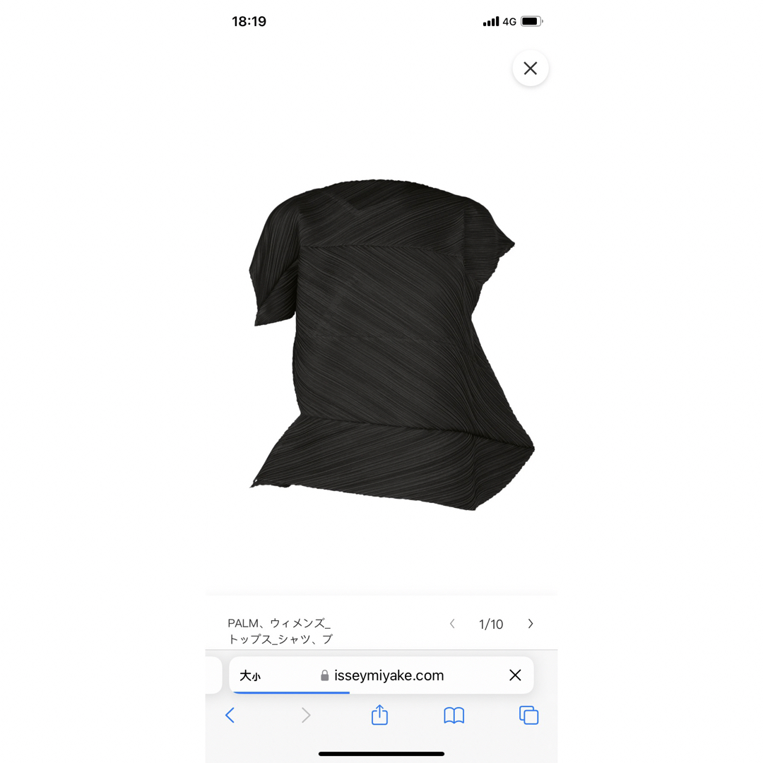 PLEATS PLEASE  ISSEY MIYAKE トップス