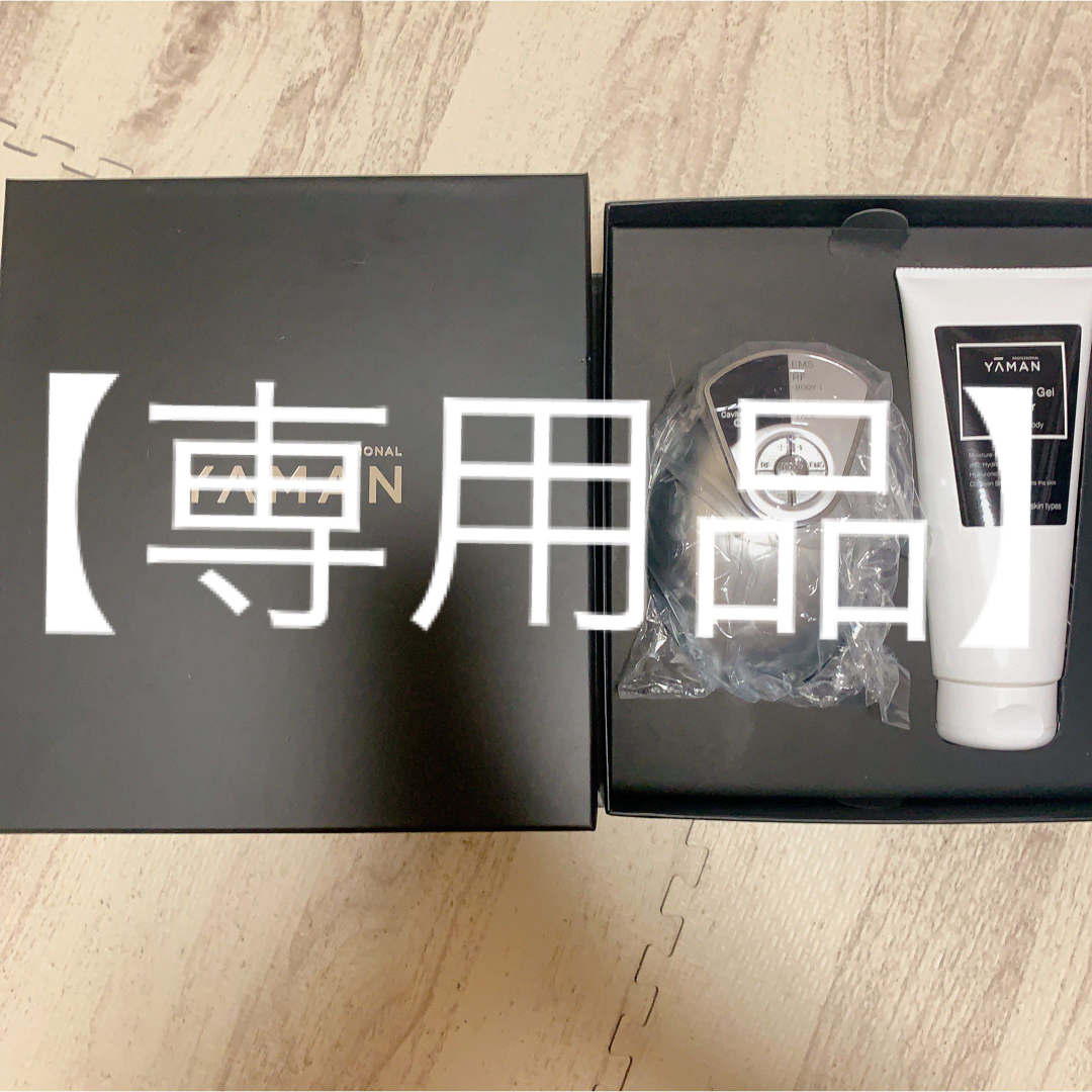 【サロン専売品】＊美品＊ヤーマン キャビスパ プレステージ for Salon