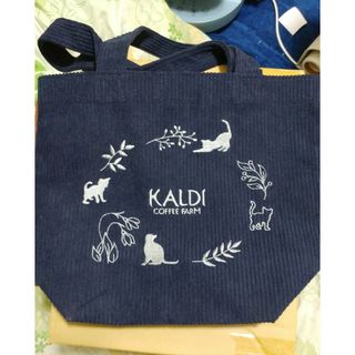 KALDI(その他)