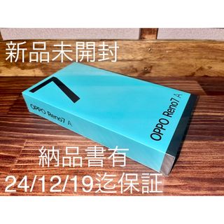 OPPO   [値下げOPPO A ネイビーブルー 新品 送料無料の通販 by