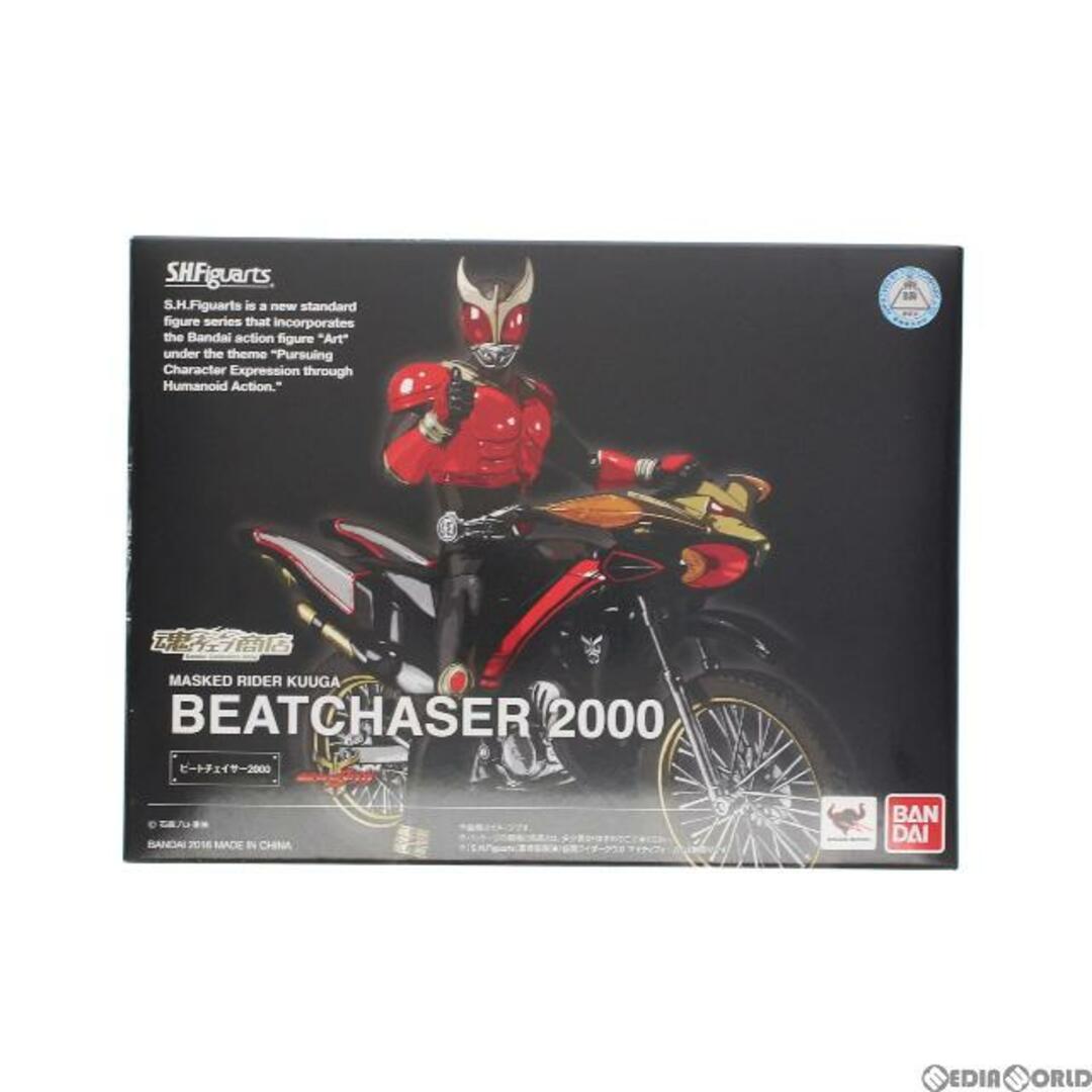 魂ウェブ商店限定 S.H.Figuarts(フィギュアーツ) ビートチェイサー2000 仮面ライダークウガ 完成品 可動フィギュア バンダイ