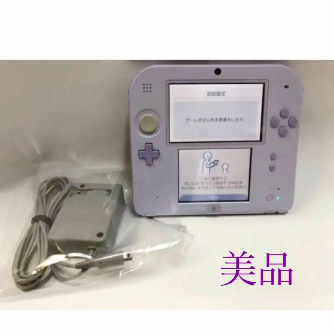 ニンテンドー2DS パープル