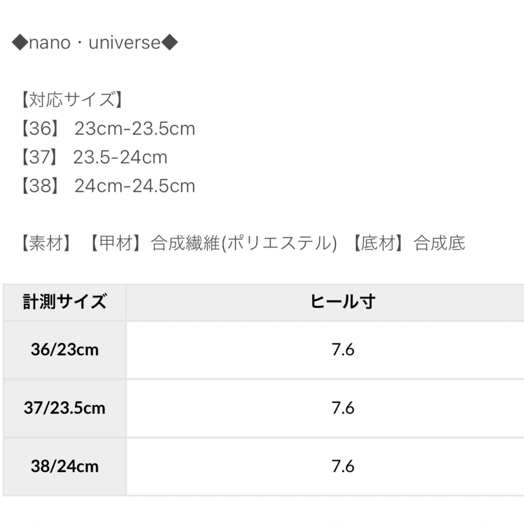 靴/シューズnanouniverseトングデザインチャンキーヒールサンダル38黒24.5cm