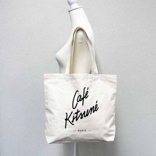 メゾンキツネ(MAISON KITSUNE')の新品 MAISON KITSUNE'メゾンキツネCAFEトートバッグ ベージュ(トートバッグ)