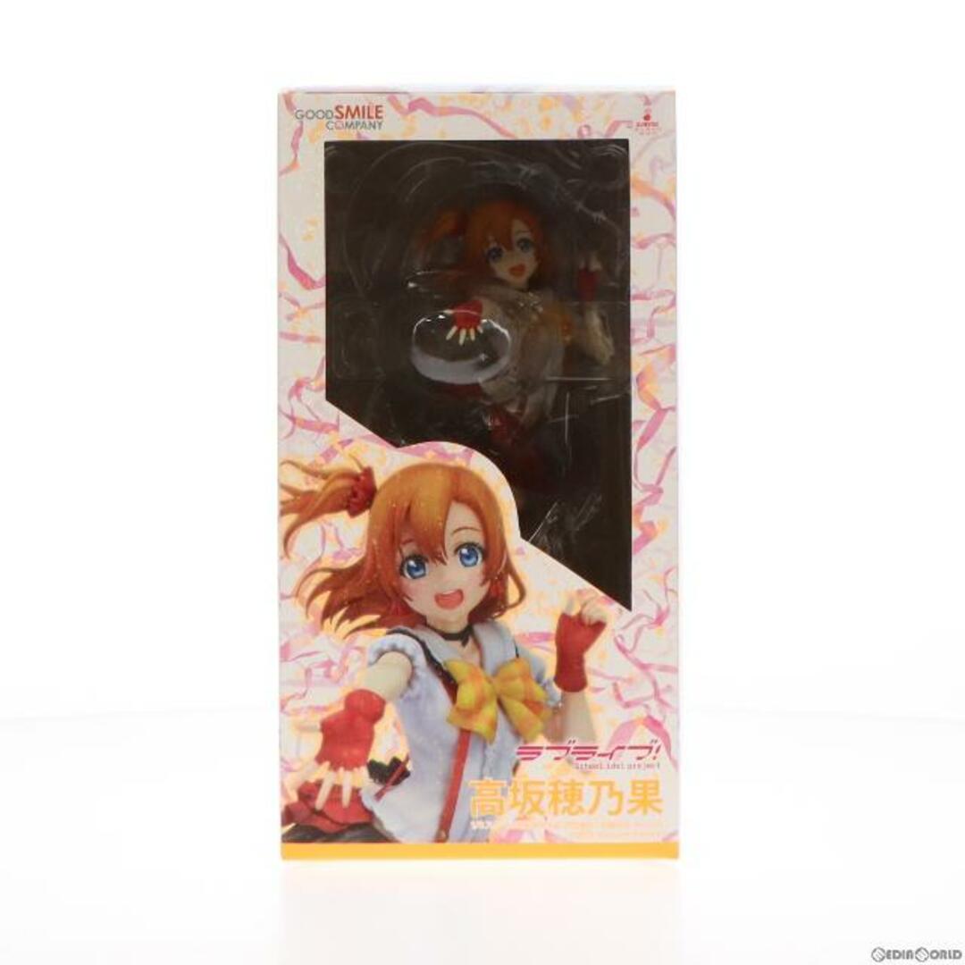 高坂穂乃果(こうさかほのか) ラブライブ! 1/8 完成品 フィギュア グッドスマイルカンパニー