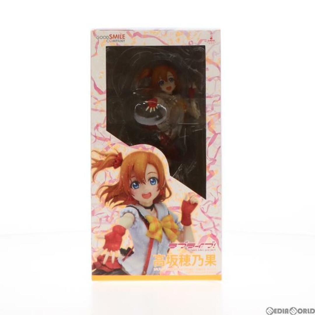 高坂穂乃果(こうさかほのか) ラブライブ! 1/8 完成品 フィギュア グッドスマイルカンパニー