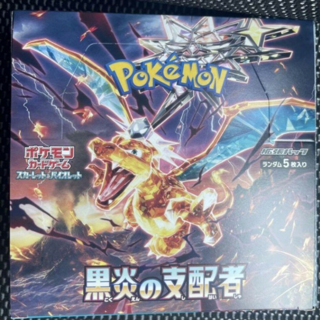 ポケモンカードゲーム　黒煙の支配者　拡張パック　1BOX　シュリンク付