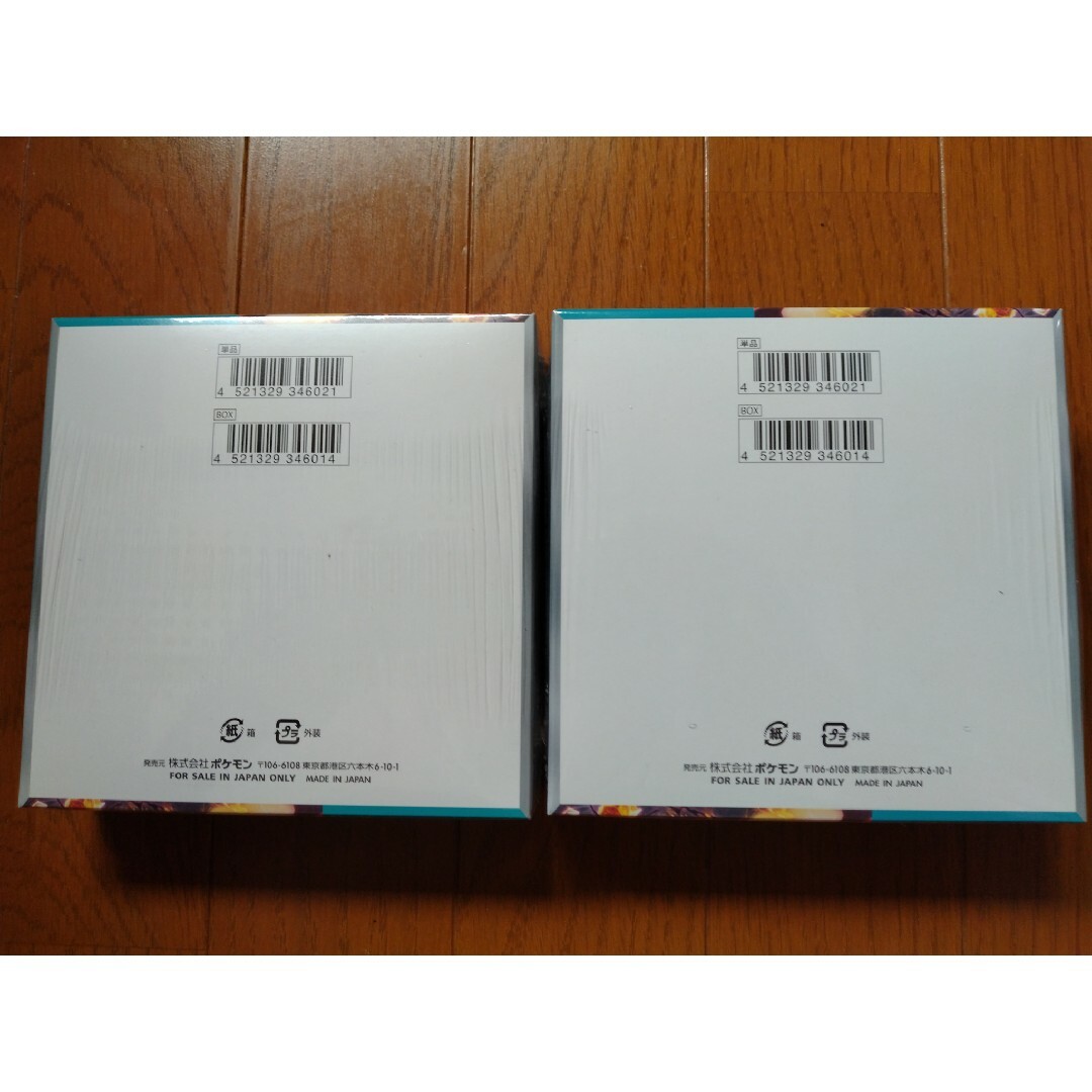 ポケモン(ポケモン)のポケモンカード シュリンク付き拡張パック 黒炎の支配者 2box エンタメ/ホビーのトレーディングカード(その他)の商品写真