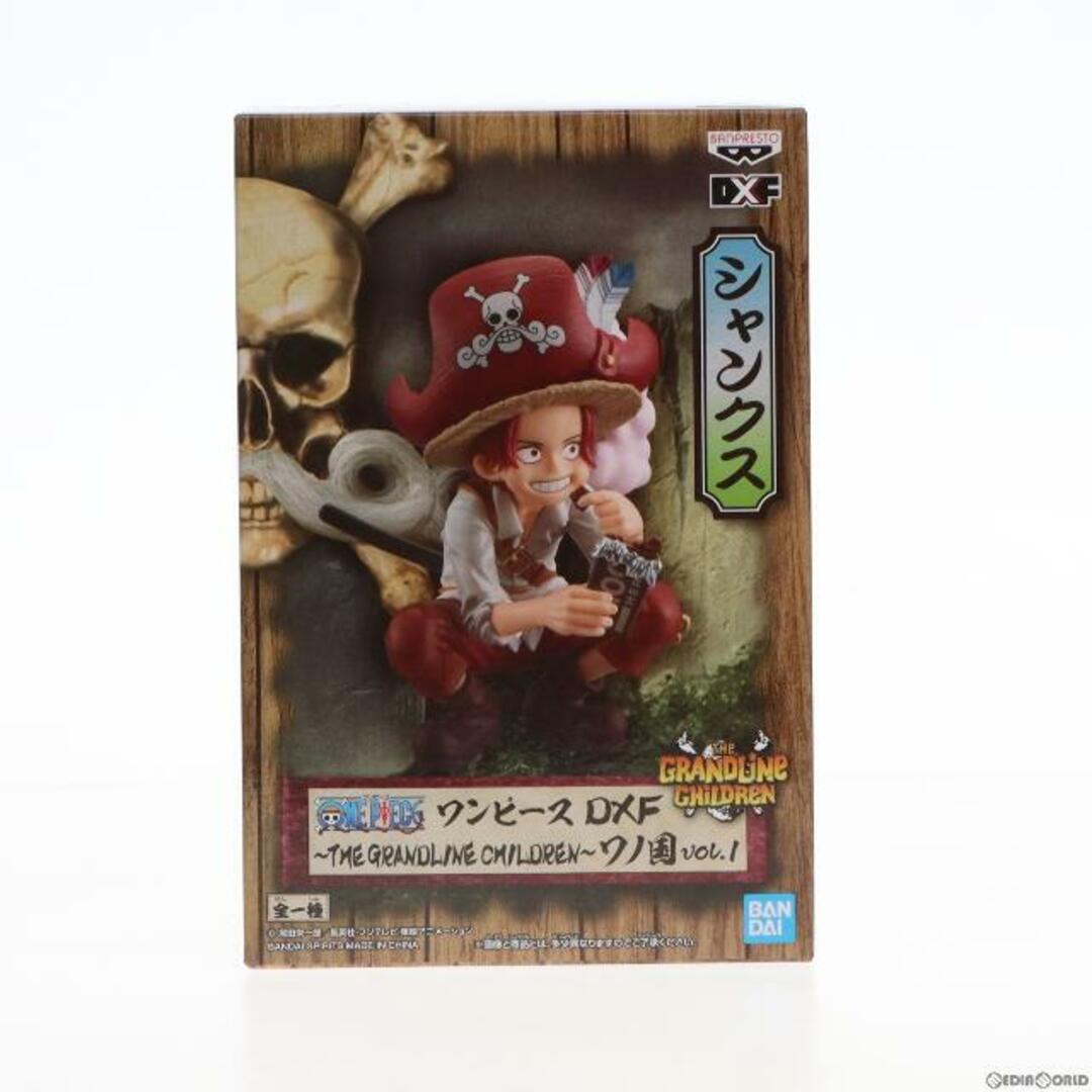 シャンクス ワンピース DXF〜THE GRANDLINE CHILDREN〜ワノ国 vol.1 ONE PIECE 完成品 フィギュア プライズ(49060) バンプレスト